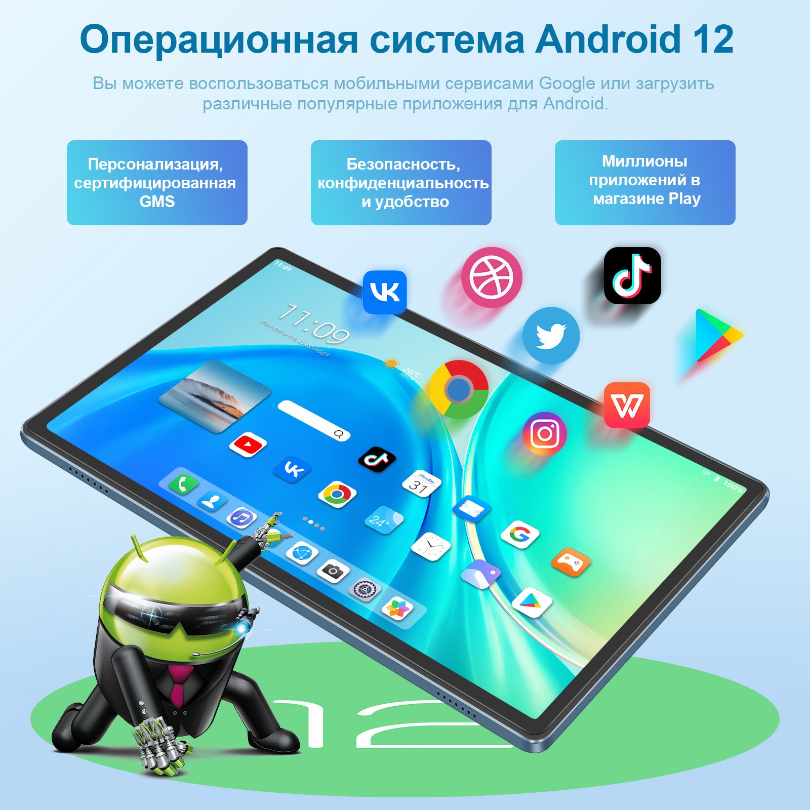 WINGSTIME Tablet PC 10.1 inch G+G screen Pad P61 12GB ram 512GB rom - Image 2