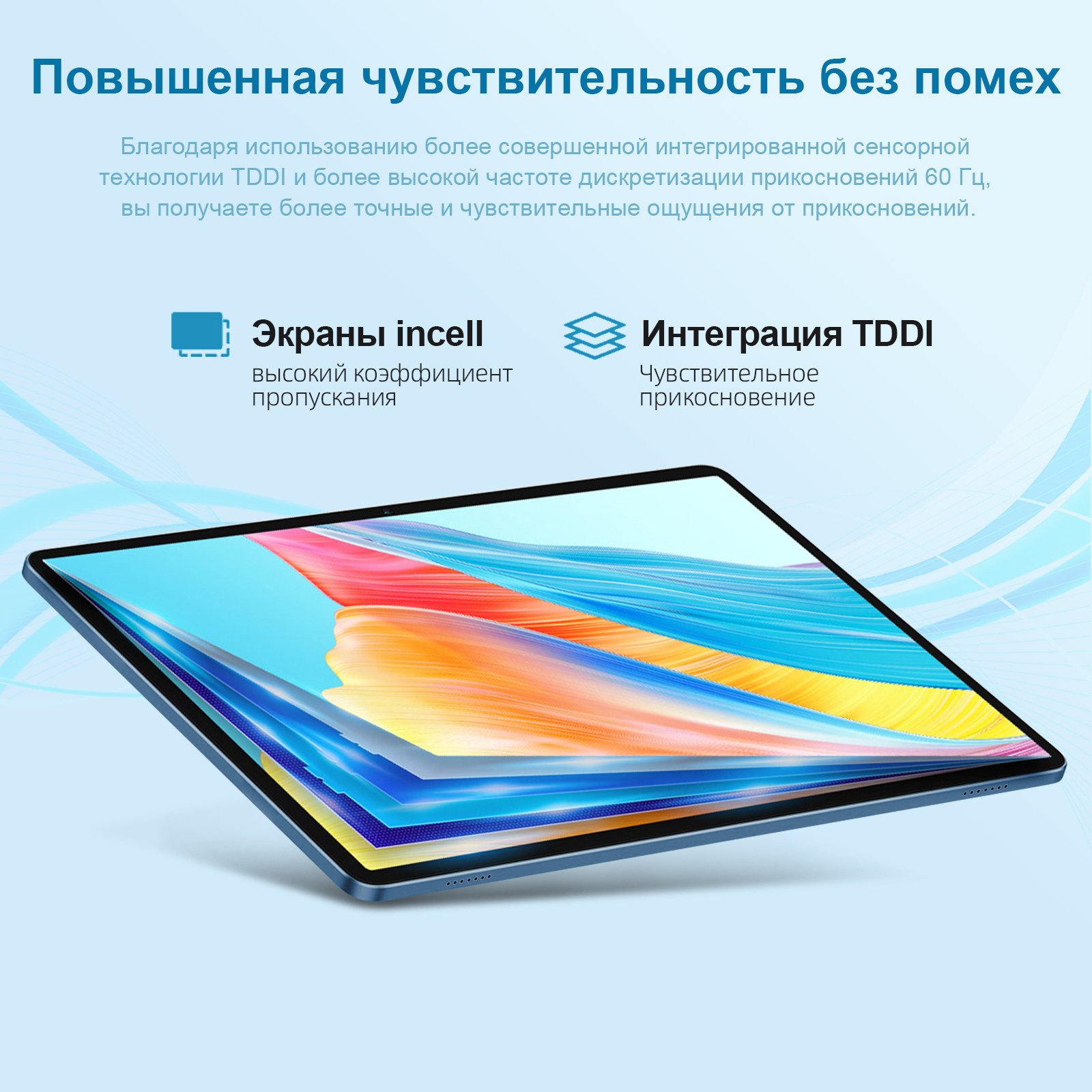 WINGSTIME Tablet PC 10.1 inch G+G screen Pad P61 12GB ram 512GB rom - Image 8