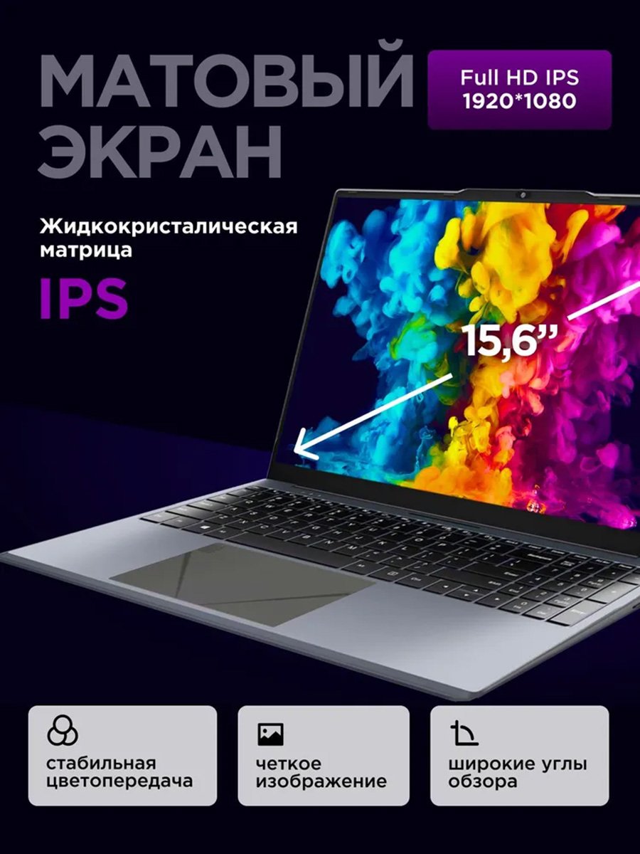 WINGSTIME 15.6inch Touchscreen Laptop AMD Ryzen 5 3500U 16GB Ram SSD 512GB Rom - Image 6